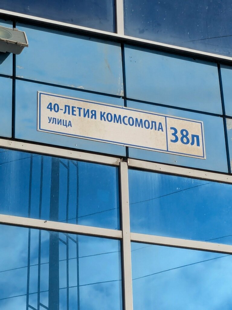 Furniture store Kedr, Yekaterinburg, photo