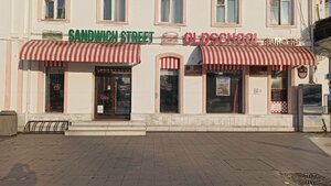 Oldschool burgers (просп. Мира, 26), быстрое питание во Владикавказе