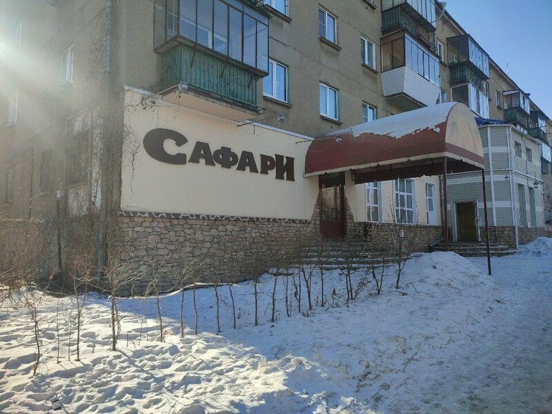 Хостел Сафари в Магнитогорске