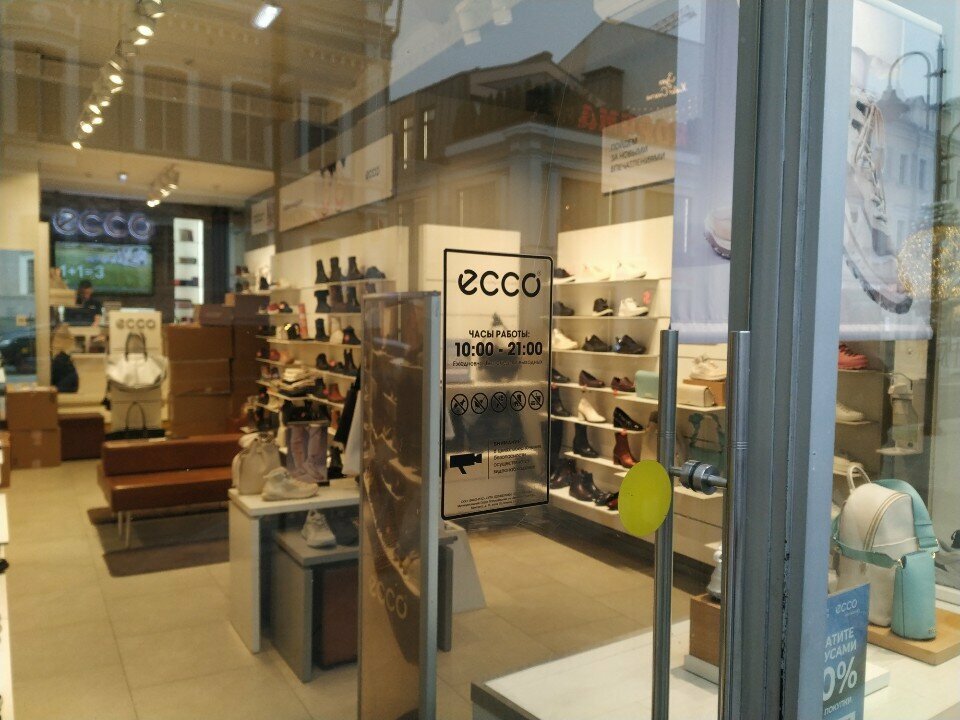 Shoe store Ecco, Moscow, photo