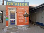 New line (ulitsa Zherdeva, 104к2), phone repair