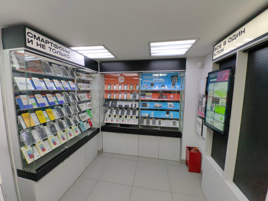 Mobile network operator T2, Fryazino, photo