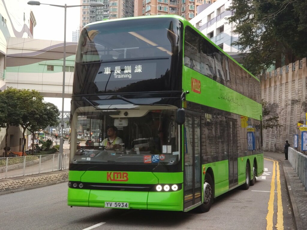 Public transport stop Kin Ming Estate, Hong Kong, photo