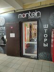 Montein (Kurchatova Street, 19А), curtains, curtain rods