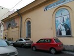 Анонимные алкоголики Северо-Запада (Kazanskaya Street, 37), community organization