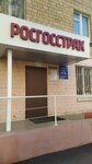 Konsultativno-diagnostichesky kabinet (Zheleznodorozhny Microdistrict, Pionerskaya ulitsa, 5) ، مركز طبي، عيادة