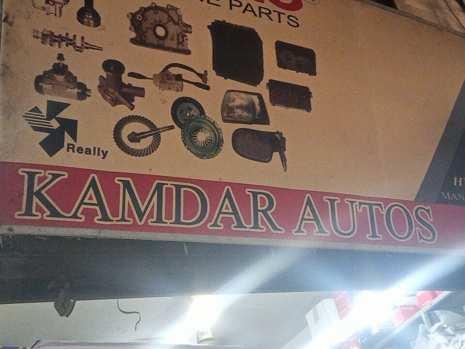 Auto parts and auto goods store Kamdar, Karachi, photo