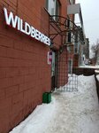 Wildberries (ulitsa Mashinostroiteley, 7), point of delivery