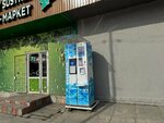 Iceberg (Shymkent, Aqpan Batyr kóshesi), water vending machine