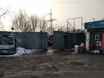 Metal Reception (Tole Bi Street, 285В/2) ، شراء الخردة المعدنية