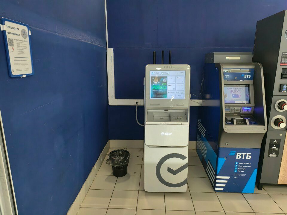 ATM СберБанк, Yaroslavl, photo