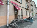 Шаверма 24 (Matyushenko Lane, 8), fast food