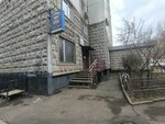 Joint Dispatch Service № 152 (Varshavskoye Highway, 53к4), municipal housing authority