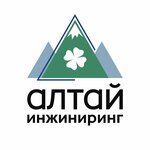 Алтай - Инжиниринг (ulitsa Grigoriya Choros-Gurkina, 39/12), construction company