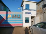 Mashdetal, zavod (Remontny proyezd, 57), planta de construcción de maquinaria