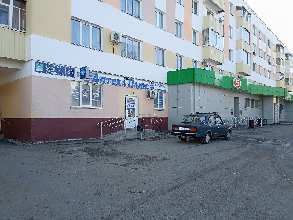 Дәріхана АптекаПлюс, Яр Чаллы, фото