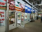 Белорусские продукты (ulitsa Gogolya, 44), grocery