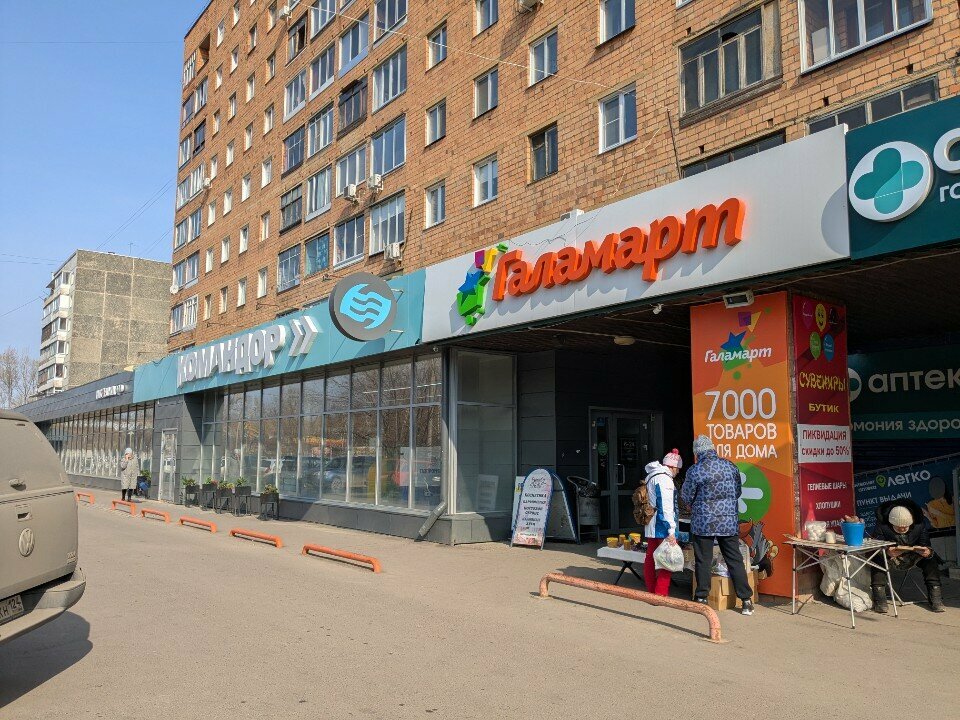 متجر ملابس Мужская джинсовая одежда ، كراسنويارسك، صورة