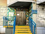 Возрождение (Beskudnikovsky Boulevard, 32к6) ، نوادي الأطفال والمراهقين