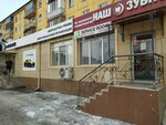 Service Room (Nïkolay Gogol Street, 48) ، تصليح الهواتف