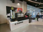 Coffee story (ulitsa Chicherina, 28), coffee to go