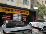 Tekerstore. az (Баку, Наримановский район, улица Юсифа Везира Чеменземинли, 131A), шиномонтаж в Баку