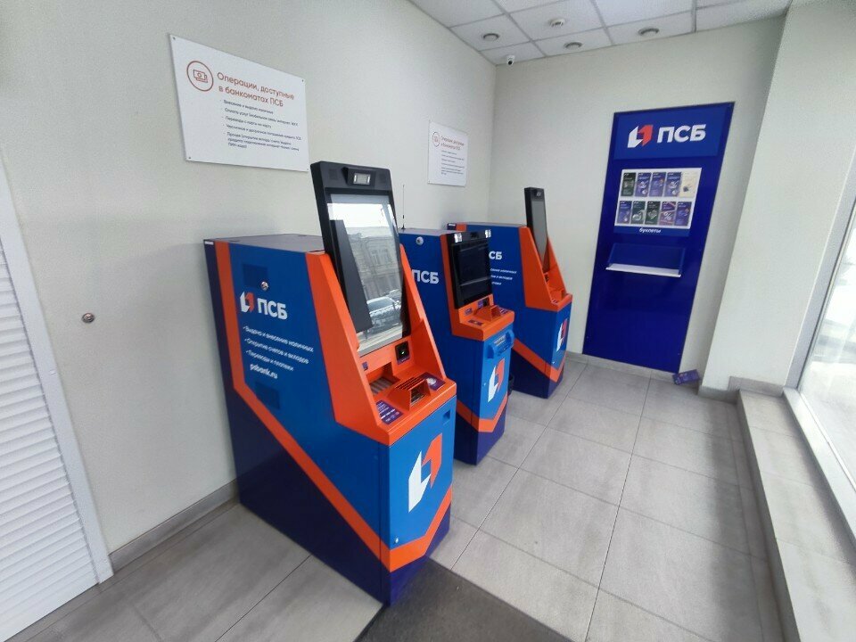 ATM Bank Psb, Astrahan, photo