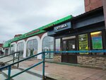 Global-optics.ru (Engelsa Avenue, 145к1) ، متجر أدوات بصرية