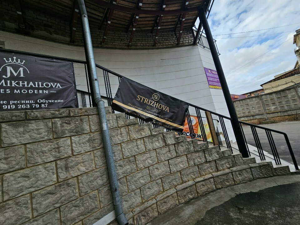 Eyebrow and eyelash salon Julia Mikhailova, Orel, photo