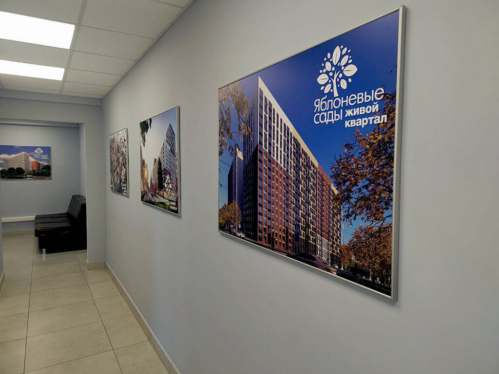 Apartments in new buildings ДСК, офис продаж, Voronezh, photo