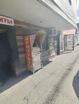 Paygo (Gamzata Tsadasy Street, 23), terminal de pago