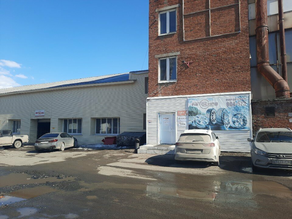 Warehouse services Invest-Logistika, Izhevsk, photo