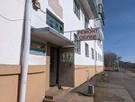 Remont obuvi (Kareltseva Street, 13), reparación de zapatos