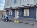 Аврора (Makhachkala, Ali-Gadzhi Akushinskogo Avenue, 285), sistemas de techado