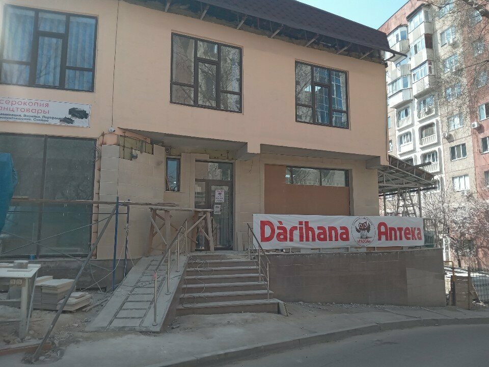 Copy center Copy Center, Almaty, photo