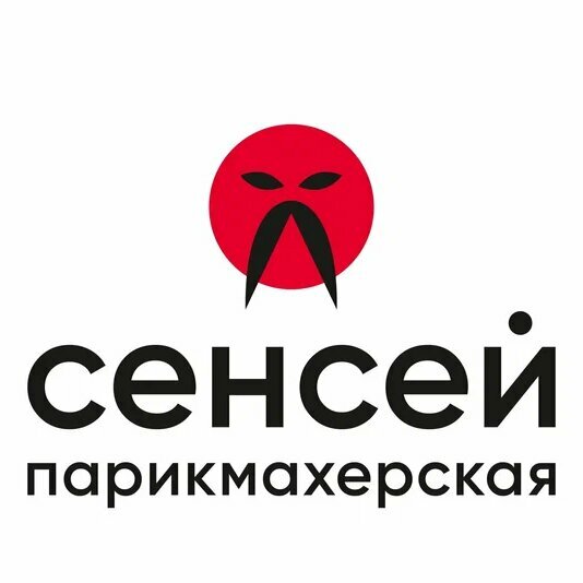 Сенсей