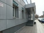 ВКС Рубеж (Karl Liebknecht street, 125), compañía de seguridad