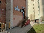 Яндекс Маркет (Polikarpova Alley, 1), parcel automat