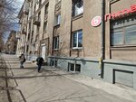 Katchk (Leningradskaya Street, 12), point of delivery