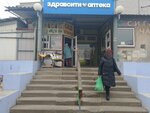 Лаборатория ветеринарно-санитарной экспертизы (Metallurgov Avenue, 52А), veterinary and sanitary examination laboratory