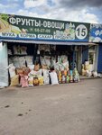 Фрукты овощи (Borsoeva Street, 2Ак7), greengrocery