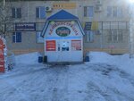 Torgovy grad (Nefteyuganskoye Highway, 27/1), sale and lease of commercial real estate