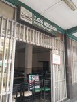 Los amigos (Santa Cruz de la Sierra, Distrito Municipal 11, Subdistrito CI, Calle España, 301), restaurant