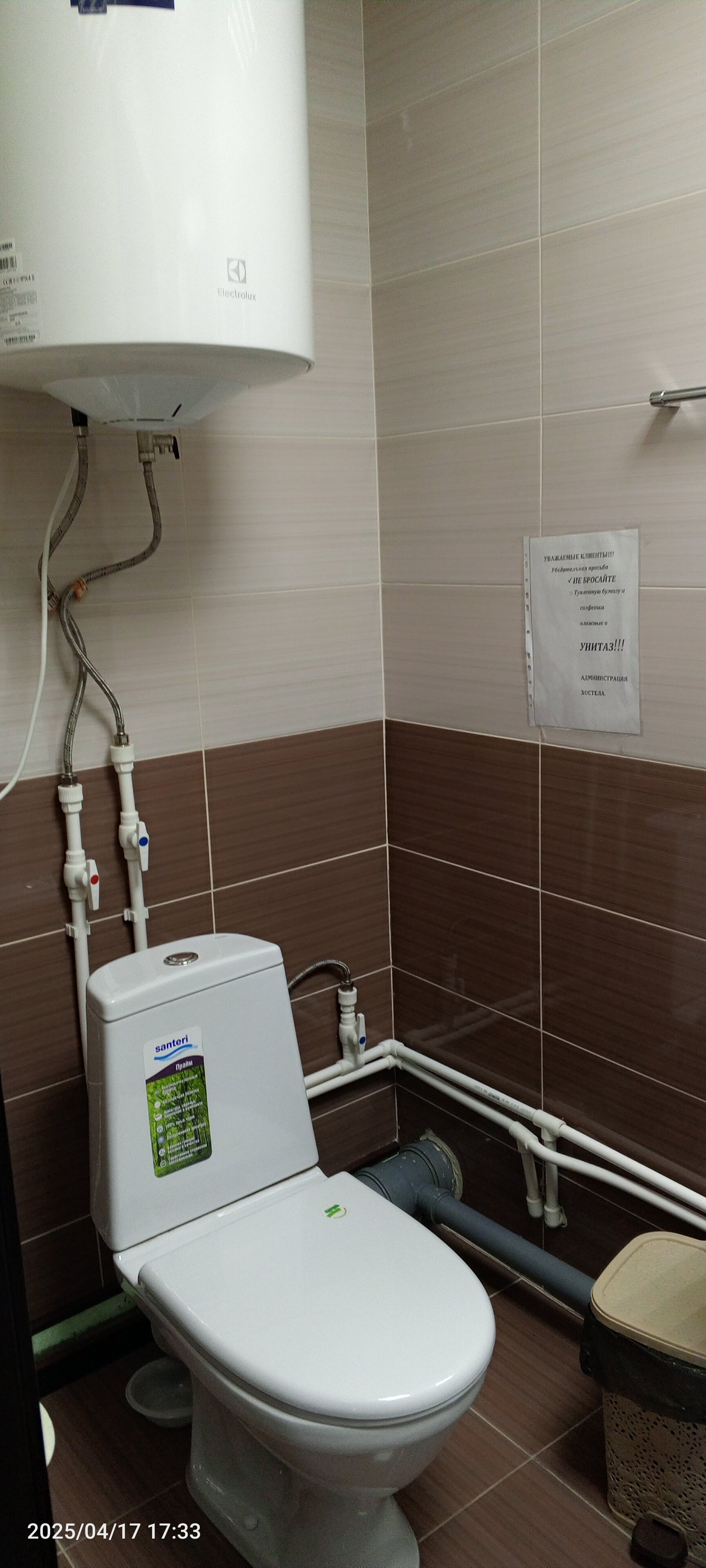 Фото Авангард