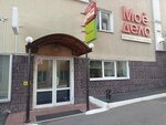Студия маникюра Ирины Гариповой (Moskovskaya Street, 27) ، صالون العناية بالأظافر