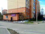 Барбарис (Vladimirskaya ulitsa, 5А), estudio de manicura