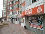 Nemetsky avtodom (ulitsa Permyakova, 71к1), auto parts and auto goods store