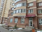Sinyaya Chaika (Moscow, Novomoskovskiy Administrative Okrug, Scherbinka District, Chechyorsky Drive, 122к1), primary school