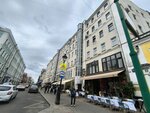 Panfil (Bolshaya Nikitskaya Street, 22/2) ، متجر ملابس