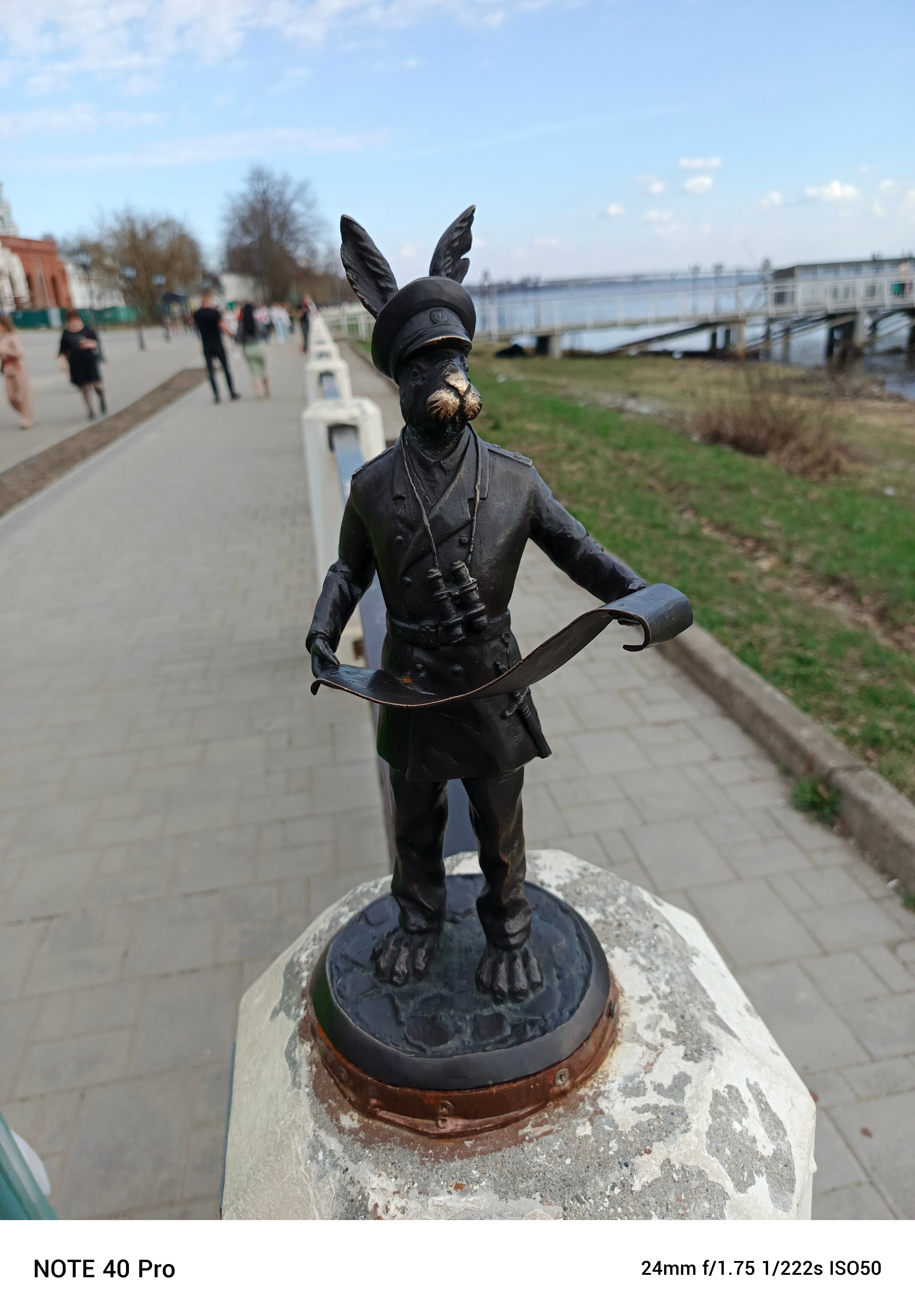 Фото Островский причал